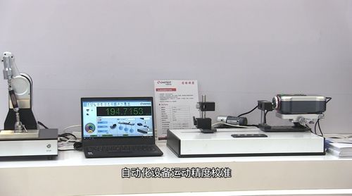 中圖儀器高端裝備亮相2023深圳計算機及辦公設備維修展，引領精密檢測新浪潮